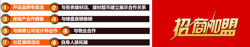 91视频网站免费墙纸加盟代理