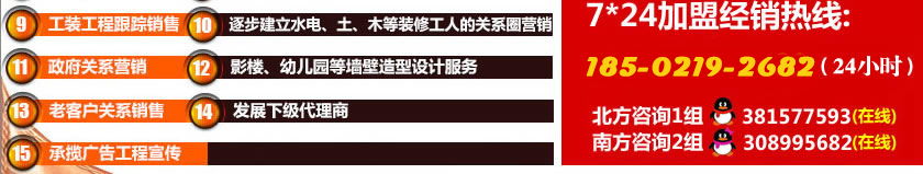 91视频网站免费墙纸加盟